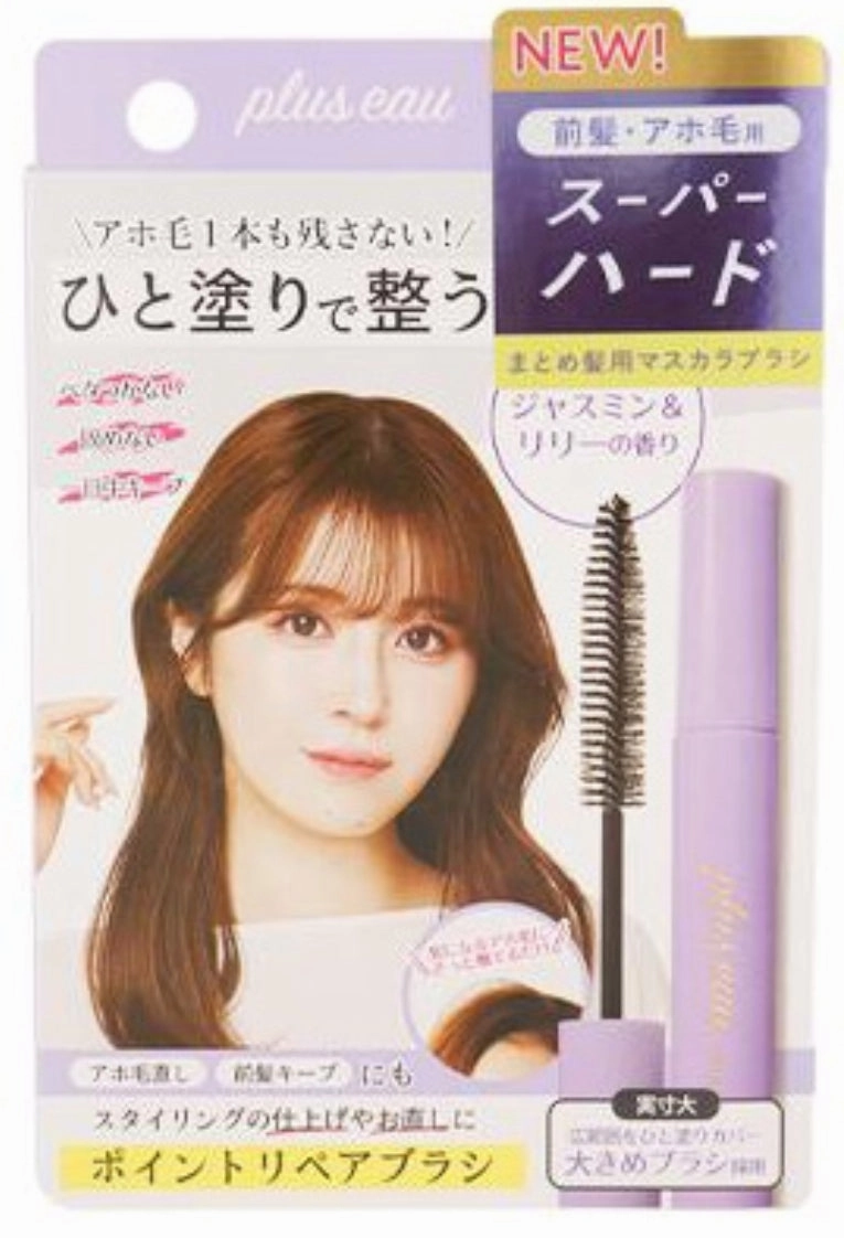Plus Eau Point Repair Anti Frizz