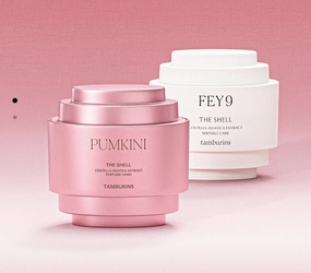 Tamburins Hand Perfume Mini Duo Set Pumkini   FEY9